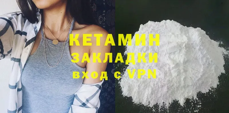 OMG онион  Александровск  Кетамин ketamine 