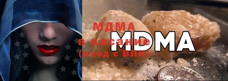 MDMA crystal  магазин продажи   Александровск 